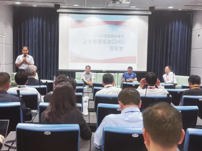 桃園機場今年旅運突破 3,000 萬人次！產官學攜手強化安全管理 讓出國旅遊更安心 - 這裡胡說 JL TALKS