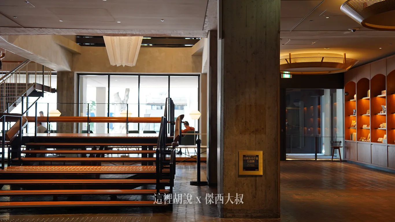 這個樓梯平台以及扶手完整了複刻了原來市廳舍市民大廳的樓梯這個樓梯下半部是沿用舊有樓梯的基底,上半部則是新的部分 這個樓梯平台以及扶手完整了複刻了原來市廳舍市民大廳的樓梯這個樓梯下半部是沿用舊有樓梯的基底,上半部則是新的部分