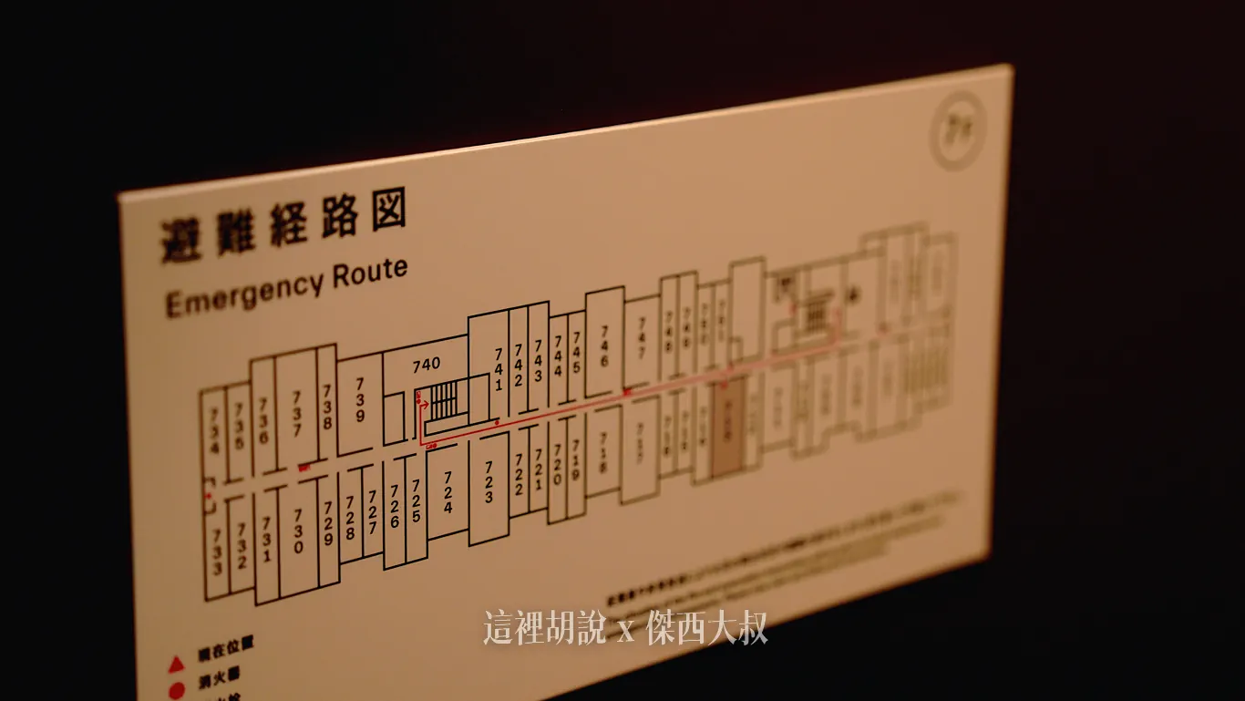 橫濱住宿: 星野集團 OMO7 橫濱開箱!關內站1分鐘、復古改建新地標(附交通攻略)主目錄:OMO 7 橫濱 語聚客房(かたりばルーム) 橫濱住宿: 星野集團 OMO7 橫濱開箱!關內站1分鐘、復古改建新地標(附交通攻略)主目錄:OMO 7 橫濱 語聚客房(かたりばルーム)