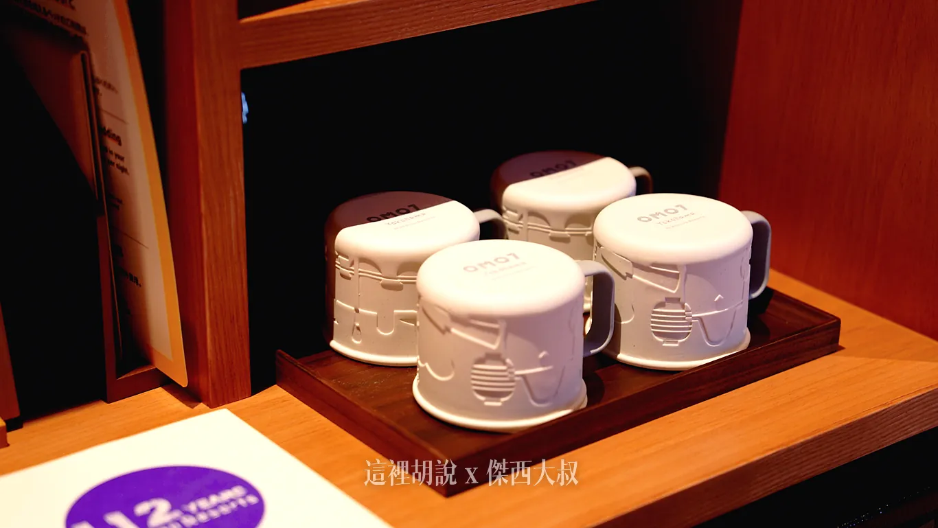 由224porcelain(肥前吉田燒)特別製作的 OMO7 橫濱專屬馬克杯 由224porcelain(肥前吉田燒)特別製作的 OMO7 橫濱專屬馬克杯