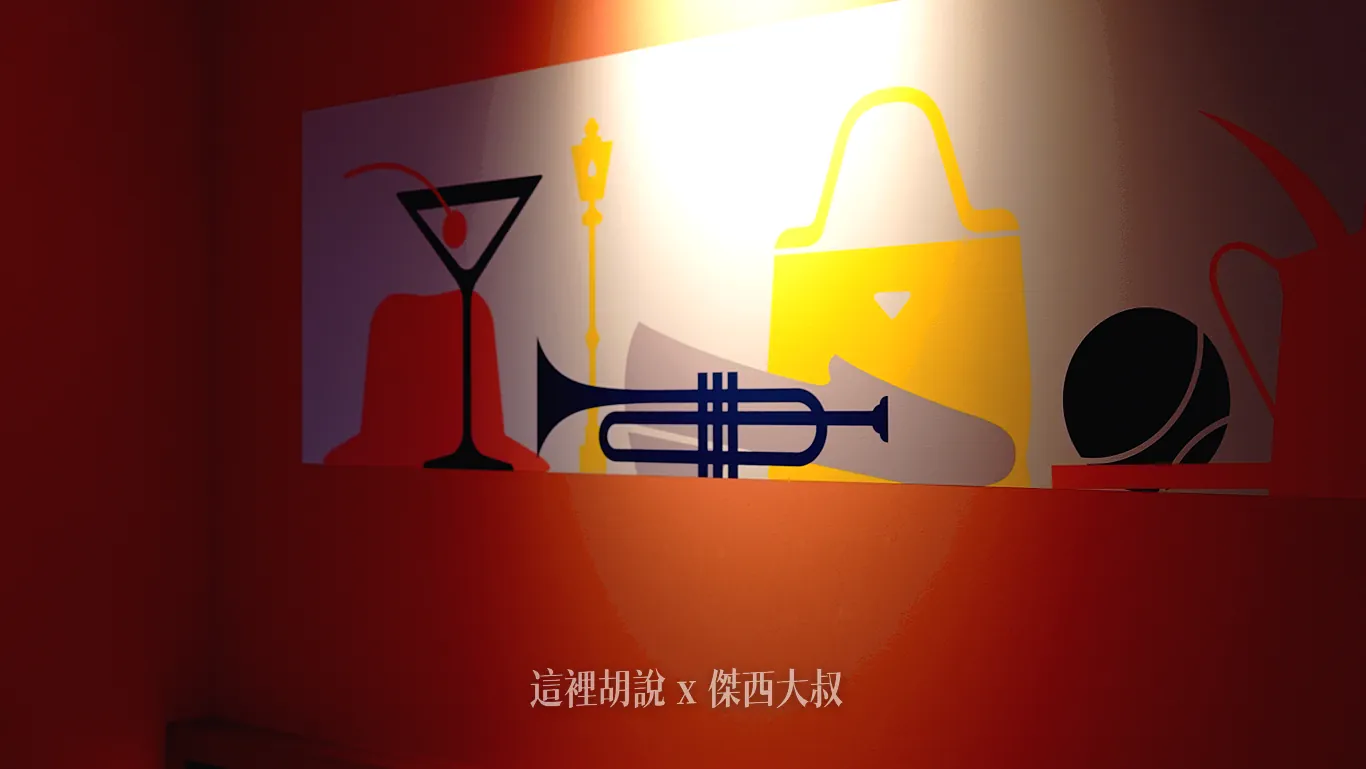 床背板牆壁上,放著橫濱相關的圖示,包含爵士樂、棒球等等 床背板牆壁上,放著橫濱相關的圖示,包含爵士樂、棒球等等
