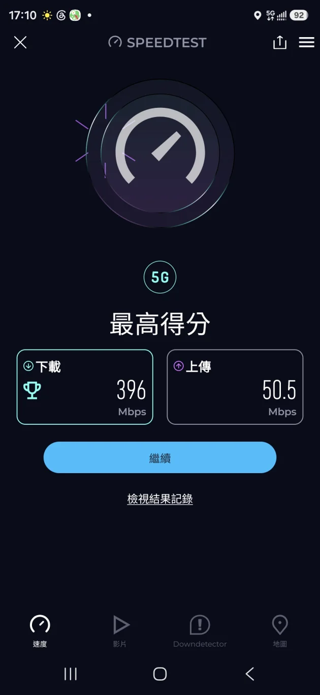 翔翼通訊 LINKUP 美國上網卡 鳳凰城網路速度測試：實際上網速度