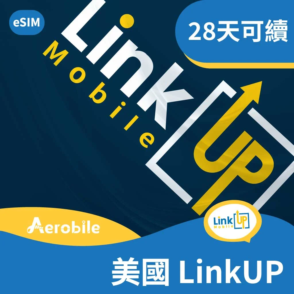 翔翼通訊 LINKUP 美國上網卡 鳳凰城網路速度測試 - 這裡胡說 JL TALKS