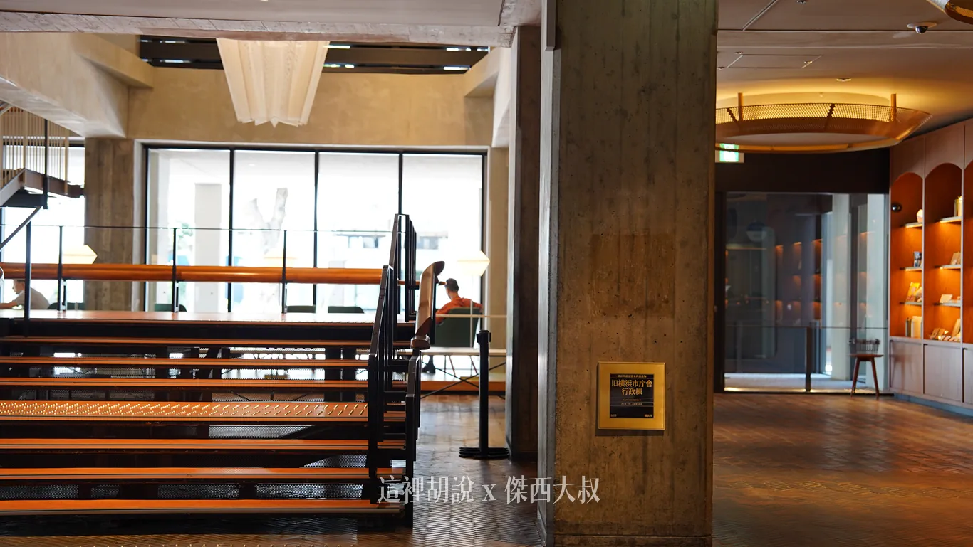 住進歷史古蹟裡！OMO7 橫濱：解密舊市役所建築美學與在地文化故事：歷史與現代的交匯：藏在飯店大廳的建築語彙