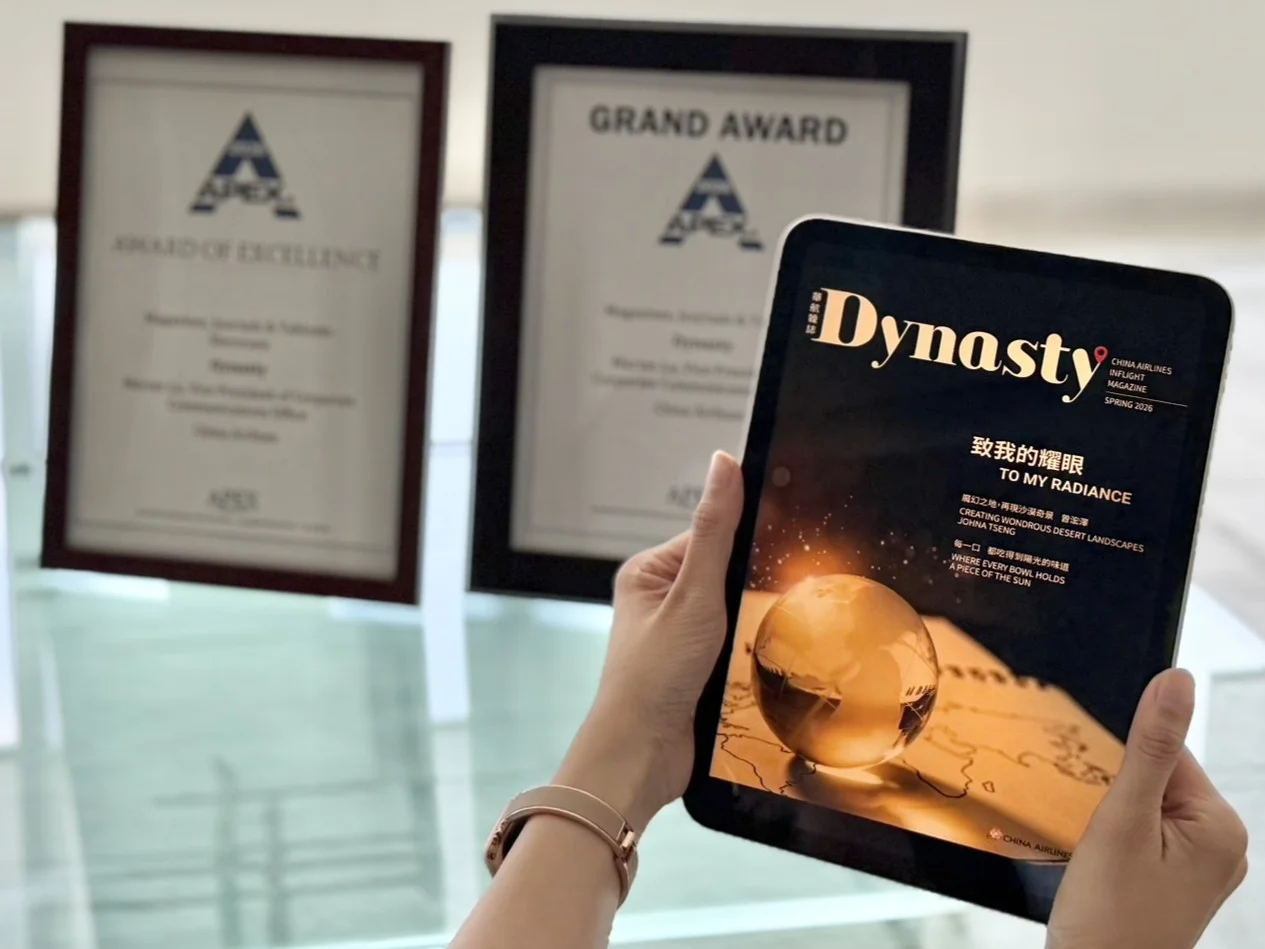 搭機飛行最優質美學隨身讀物!華航《Dynasty》雜誌勇奪國際 APEX 設計大獎與電子期刊卓越獎:伴隨旅客飛行 55 年!多元管道免費下載輕鬆閱讀 搭機飛行最優質美學隨身讀物!華航《Dynasty》雜誌勇奪國際 APEX 設計大獎與電子期刊卓越獎:伴隨旅客飛行 55 年!多元管道免費下載輕鬆閱讀
