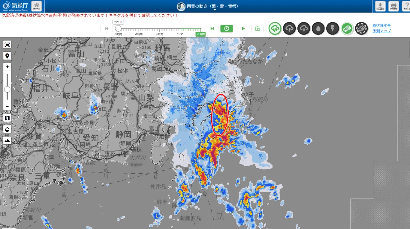 航空事件簿：2026/08/13 東京地區出現強烈陣雨 部分區域紫色黑色避難警報 - 這裡胡說 JL TALKS