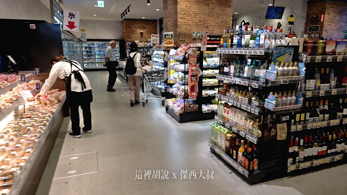 飲品區域 飲品區域