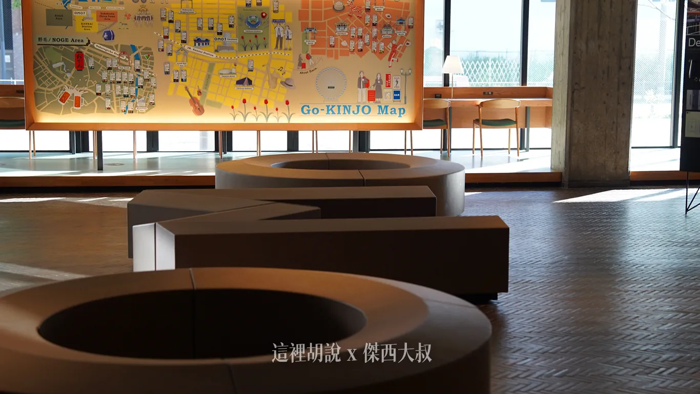 GO-KINJO 鄰里地圖前方,則是設有OMO字樣的大沙發,方便等候的時候可以小歇一下 GO-KINJO 鄰里地圖前方,則是設有OMO字樣的大沙發,方便等候的時候可以小歇一下