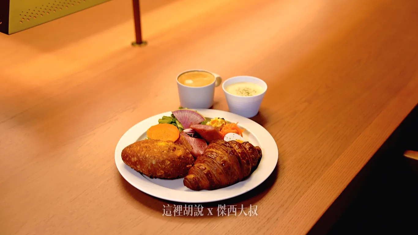 這就是早餐組合、還有包含一個湯、一杯飲料