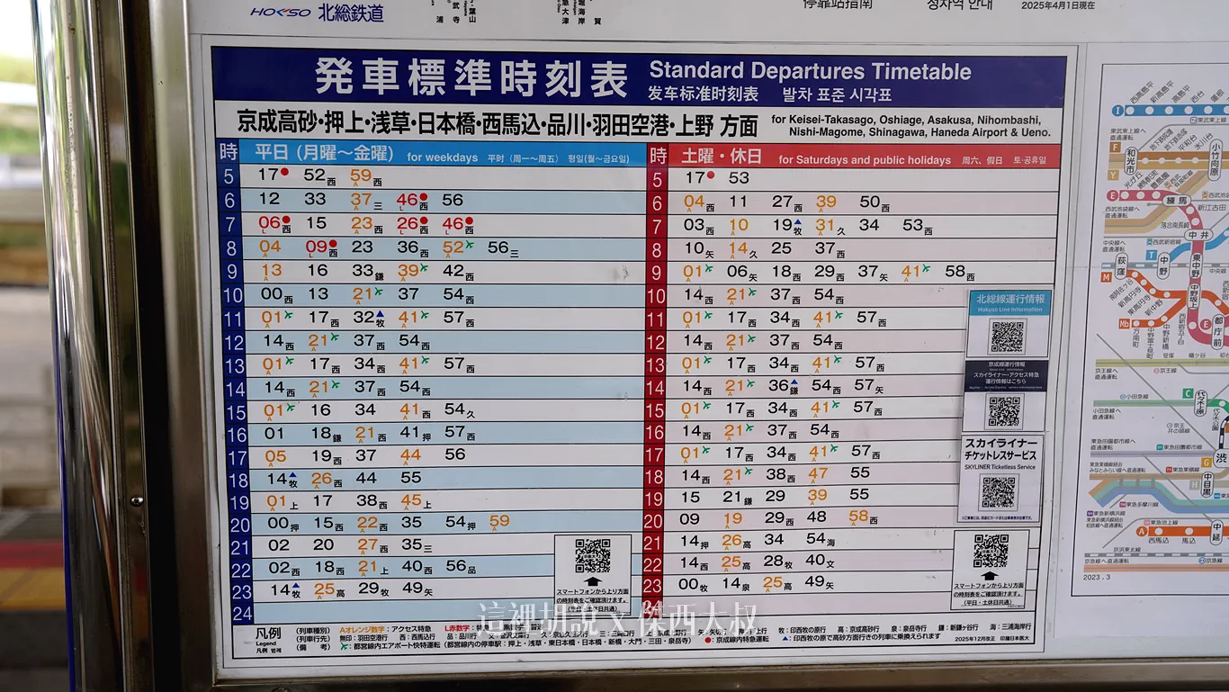 往市區方向的車次因為印旛日本醫大車站是終點站，所以發車的密集度比較高
