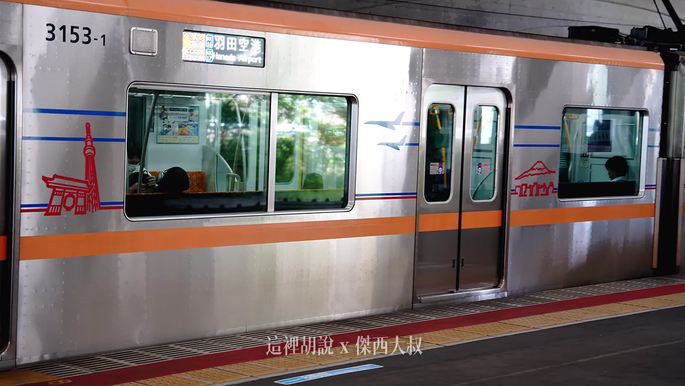 羽田車站車輛