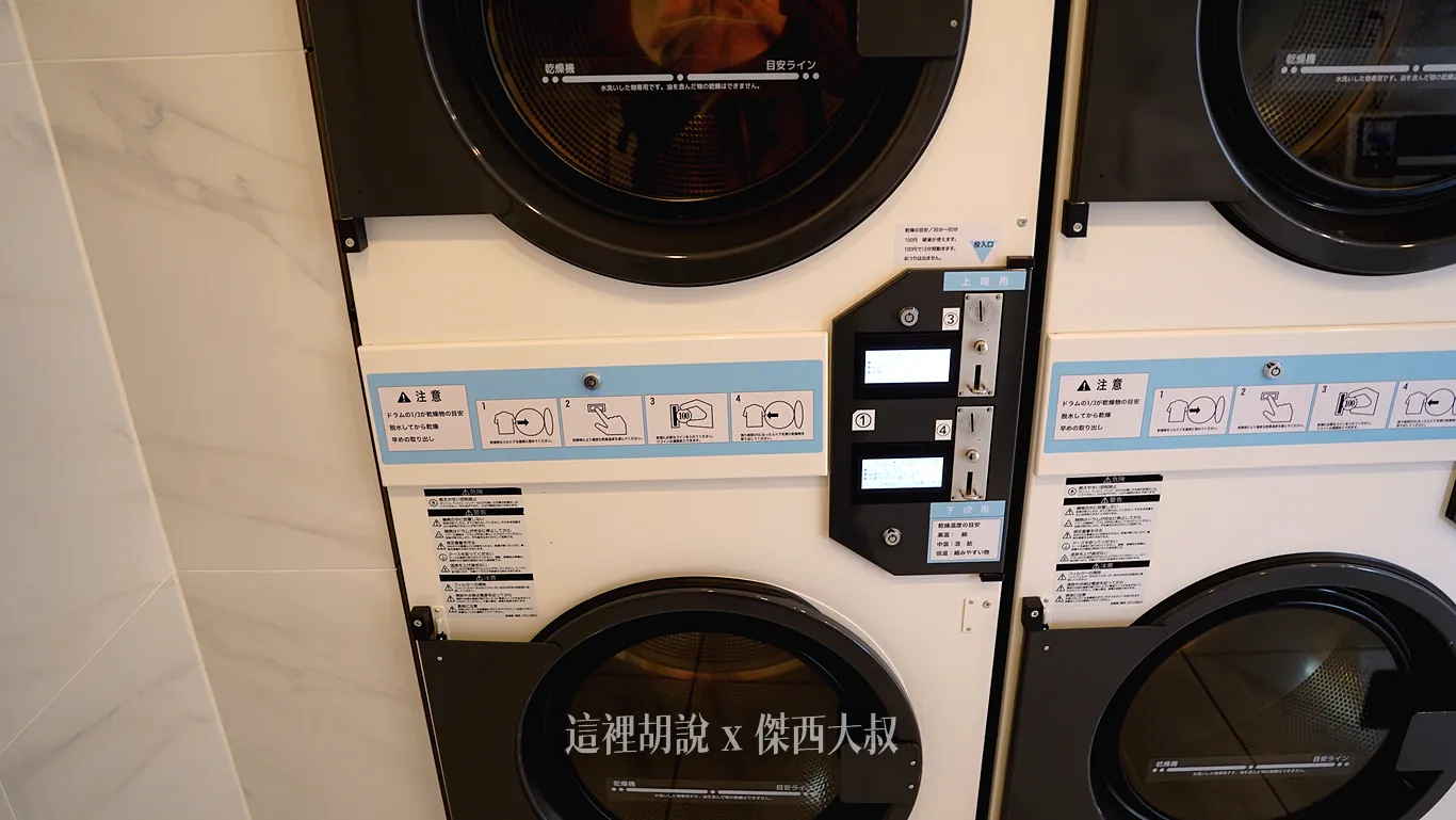 每12分鐘100日幣