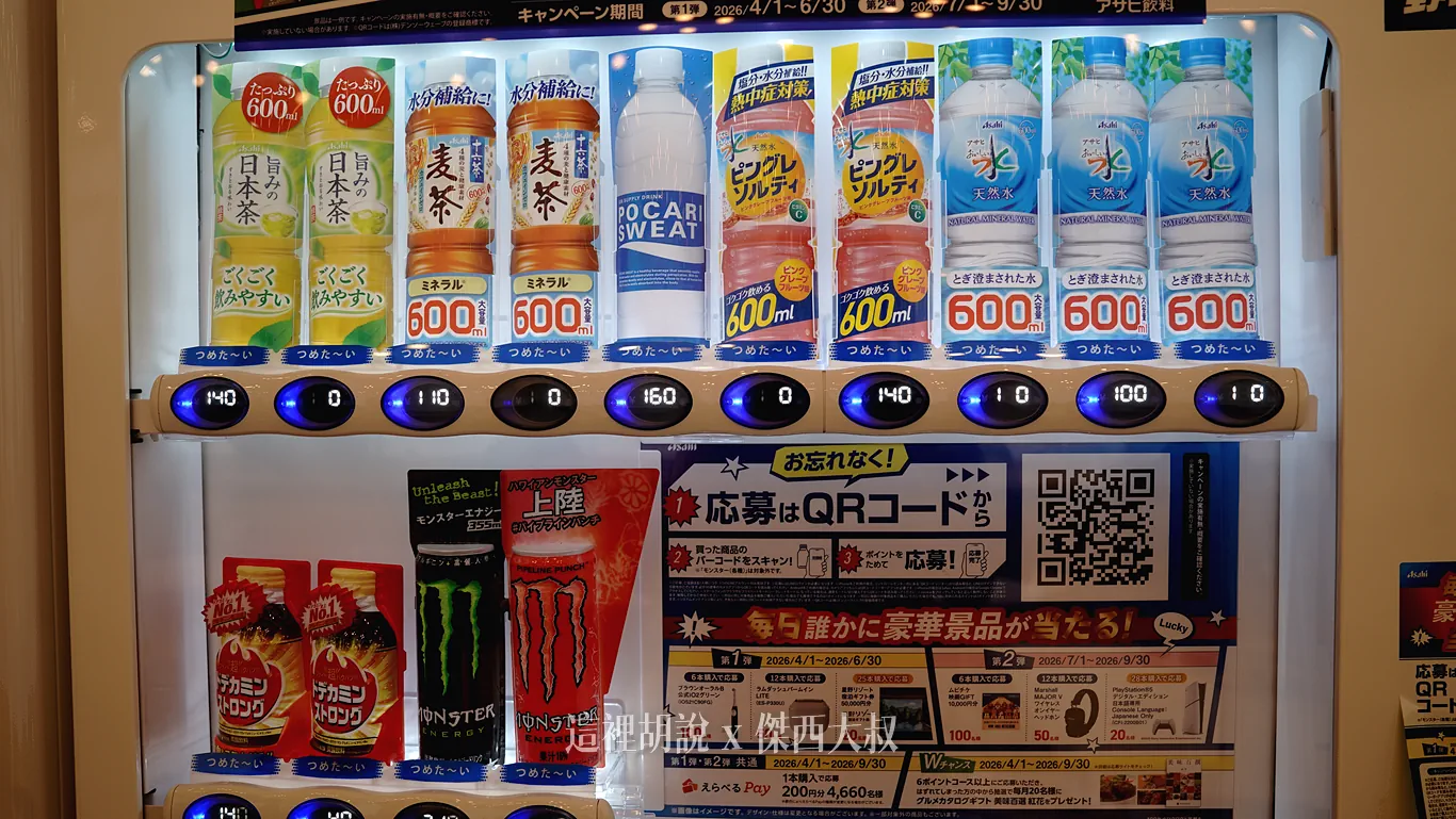 茶類、提神飲料