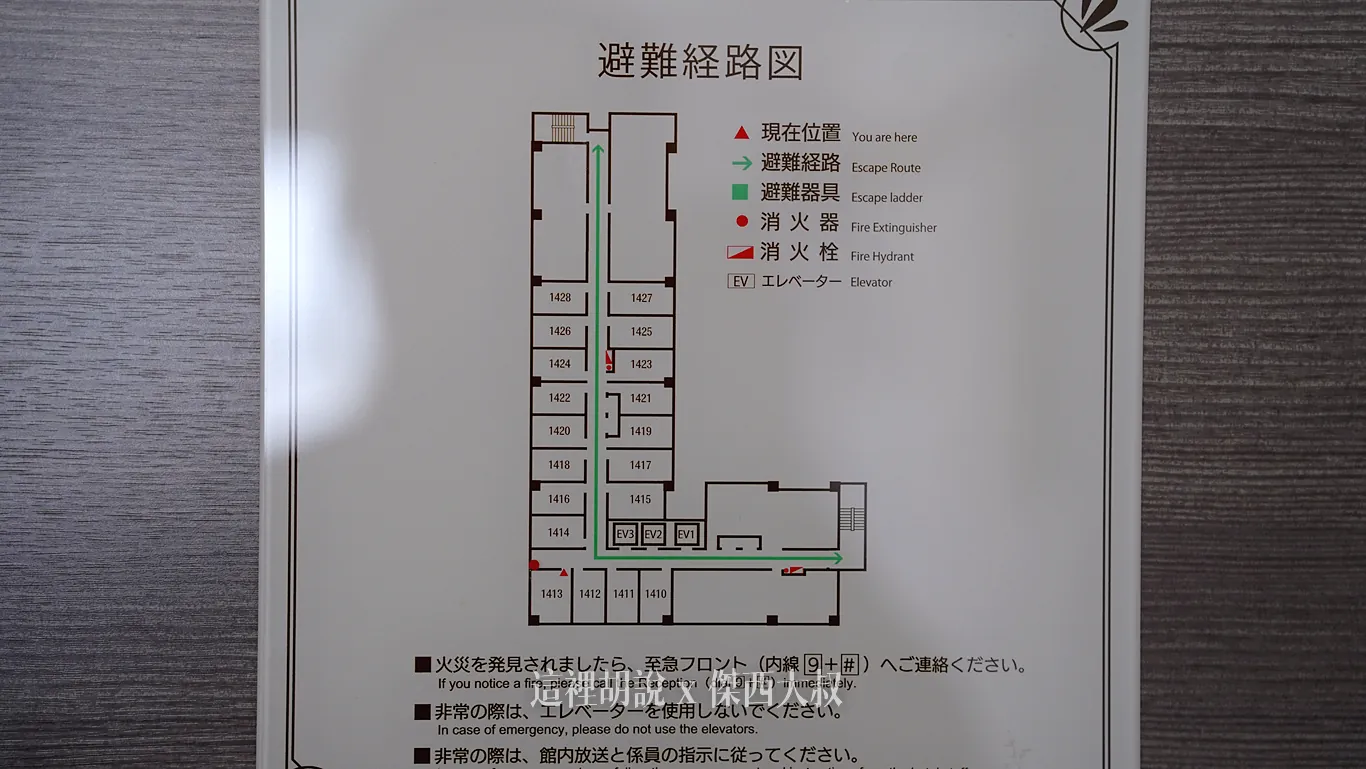 樓層平面圖