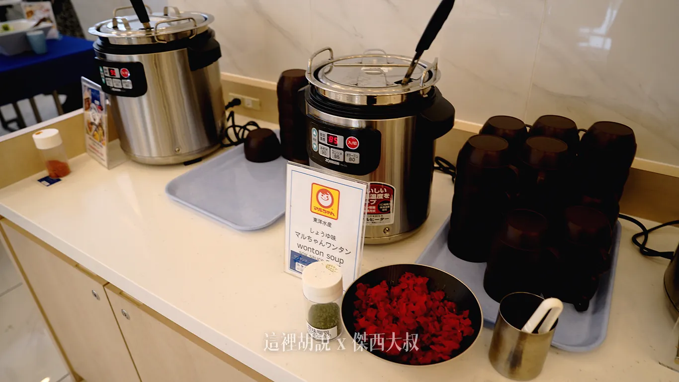 餛飩湯