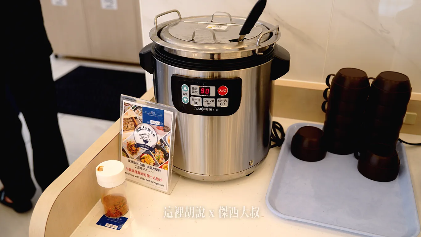 豬肉味噌湯