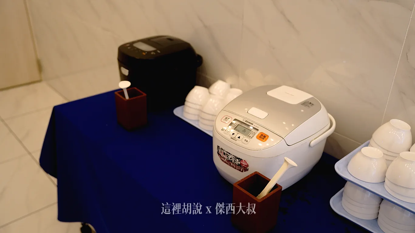 就算是飯，有時候也會出現不同飯類選擇