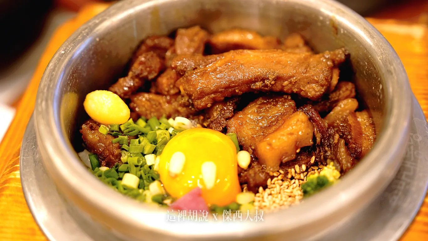 石鍋拌飯