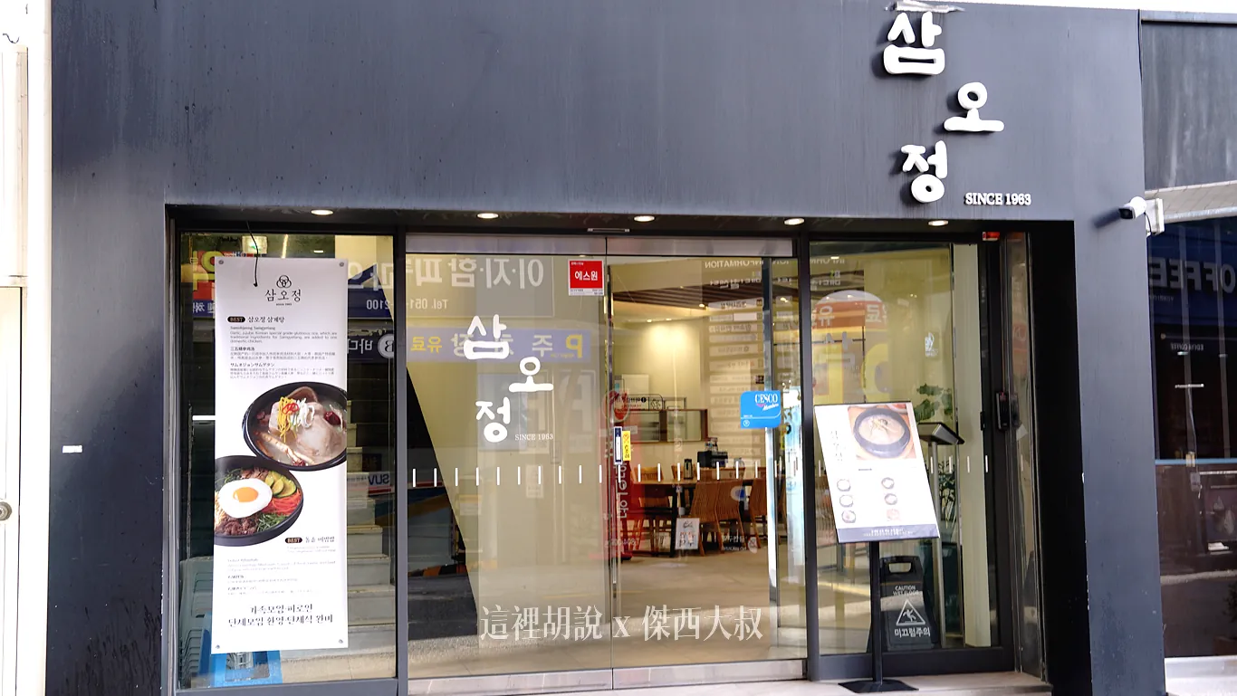 店面寬敞明亮 店面寬敞明亮