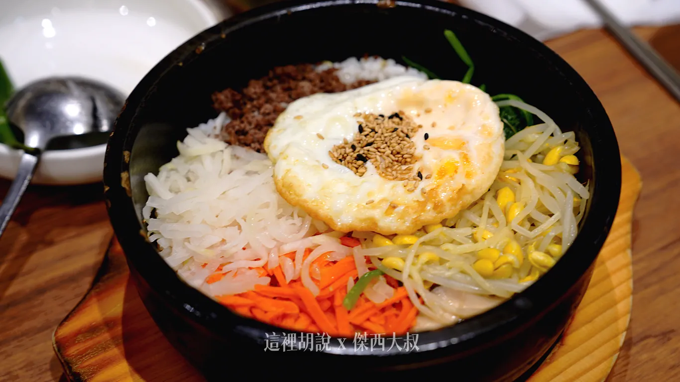 石鍋拌飯 石鍋拌飯
