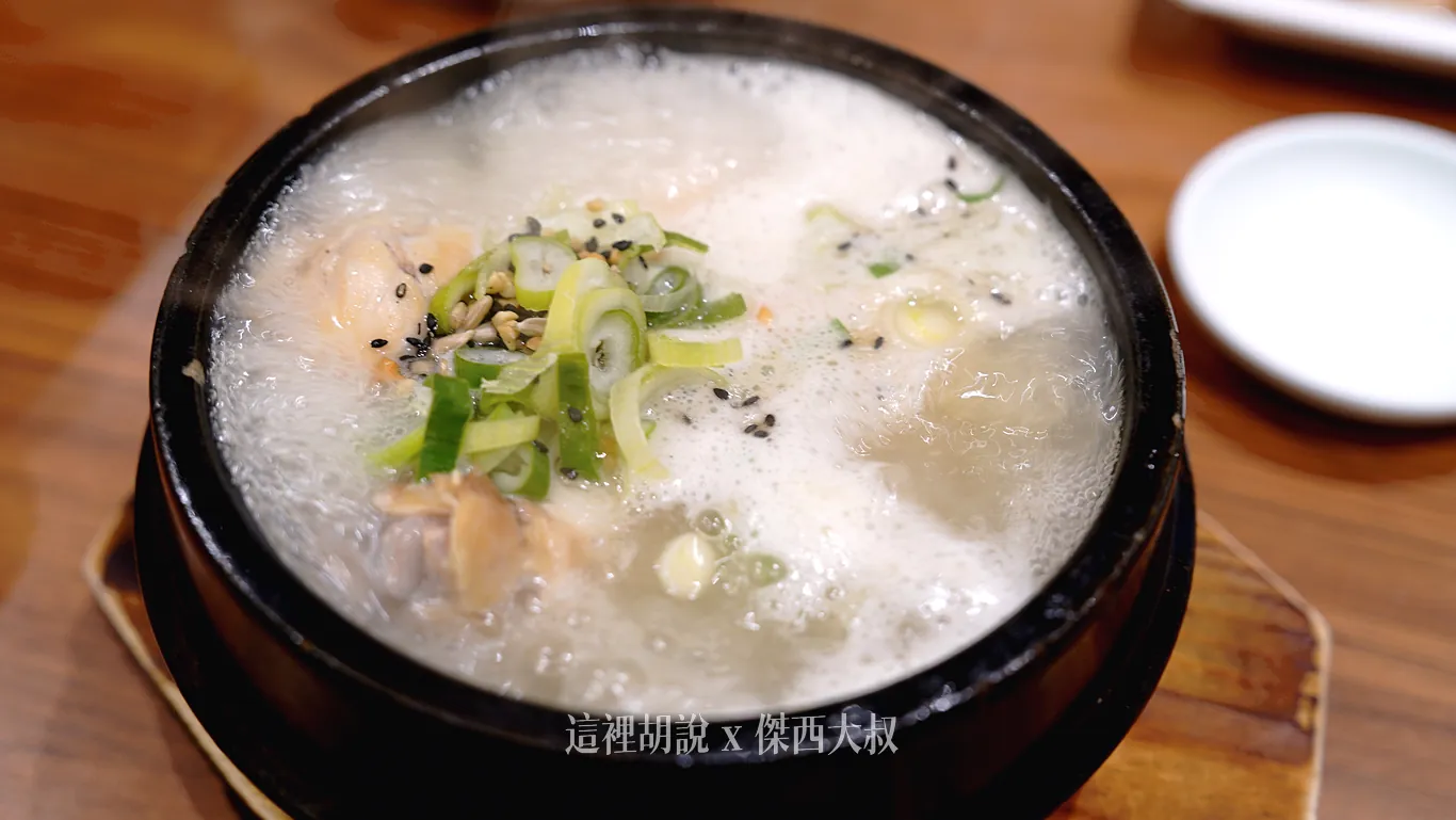 滾燙的雞湯,最喜歡看到韓國的湯是這樣滾燙的型式送上來,暖暖喝 滾燙的雞湯,最喜歡看到韓國的湯是這樣滾燙的型式送上來,暖暖喝