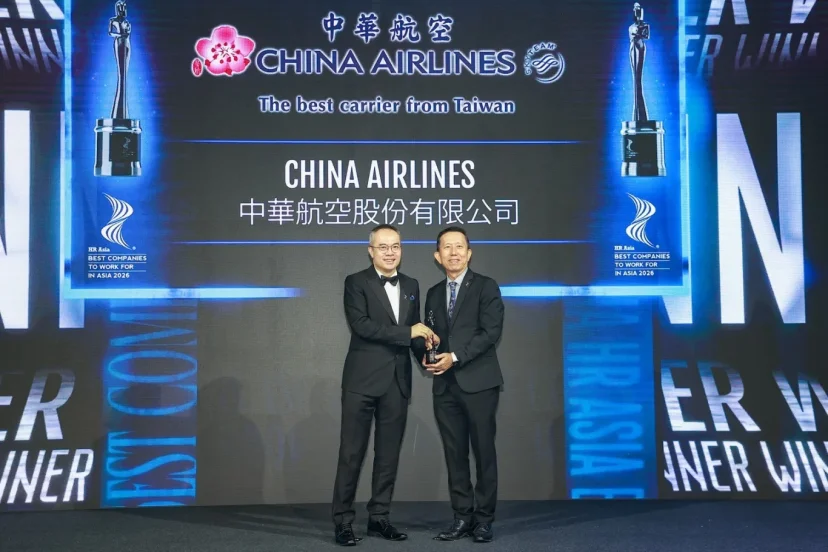 中華航空連續四年獲亞洲最佳企業雇主獎 配合全新787機隊啟動人力招募 - 這裡胡說 JL TALKS