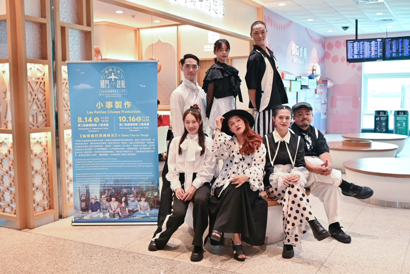 桃園機場第二航廈管制區快閃舞蹈演出 系列藝文展演持續至11月+：第二航廈C區長廊化身快閃舞台 當代舞蹈近距離互動