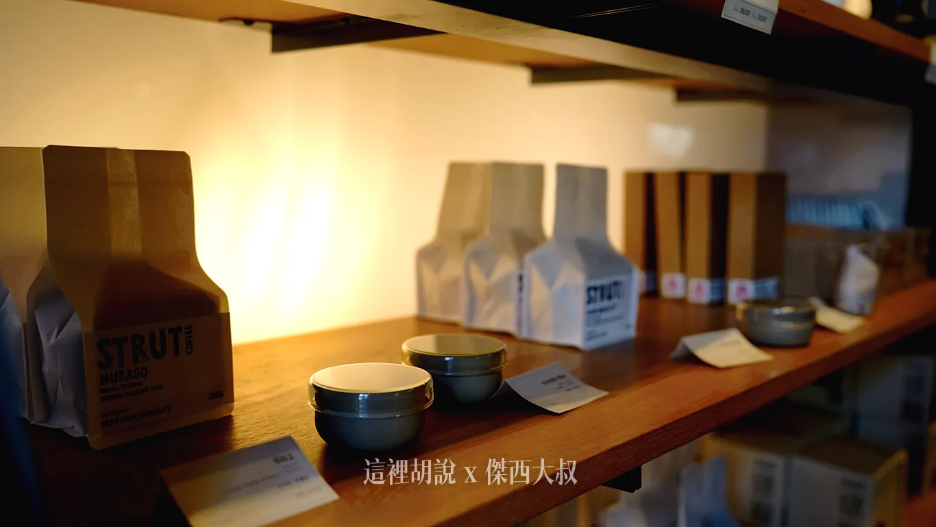 一旁也有販售自己出品的咖啡豆 一旁也有販售自己出品的咖啡豆