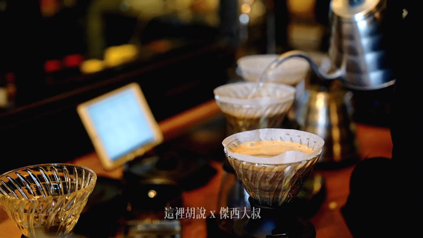 現場直接手沖咖啡 現場直接手沖咖啡