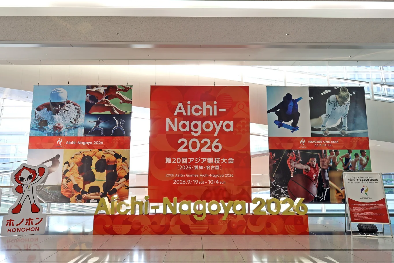 名古屋中部機場迎2026亞運 一航廈設田徑跑道打卡點與彩繪推車：一航廈入境大廳化身田徑場 設頒獎台與大型字樣拍照點