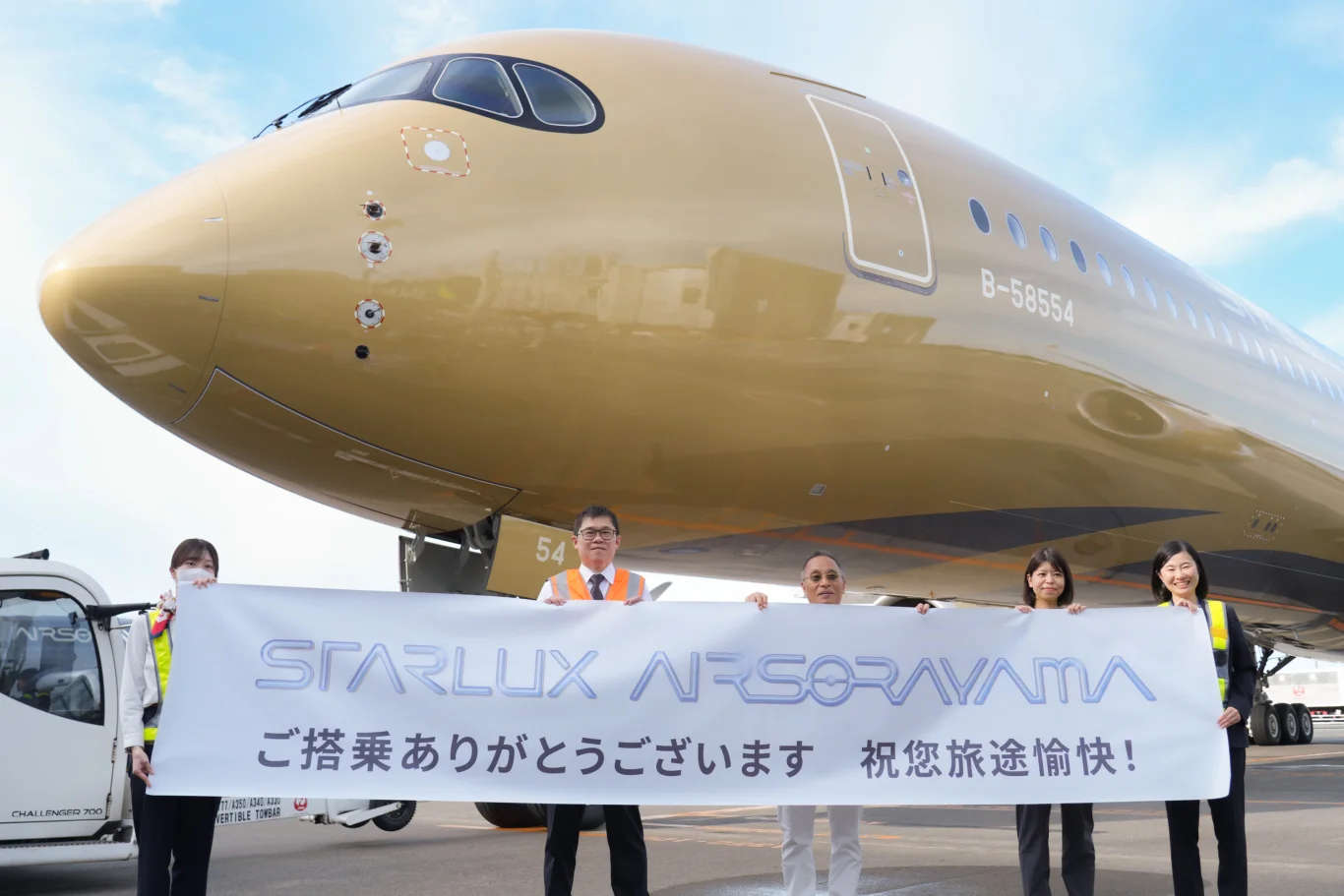 星宇航空空山基金銀雙機成田機場合體 10月1日上線 飛航東京.鳳凰城.布拉格:張國煒親自執飛桃園成田 兩架 A350-1000 首度海外同框 星宇航空空山基金銀雙機成田機場合體 10月1日上線 飛航東京.鳳凰城.布拉格:張國煒親自執飛桃園成田 兩架 A350-1000 首度海外同框