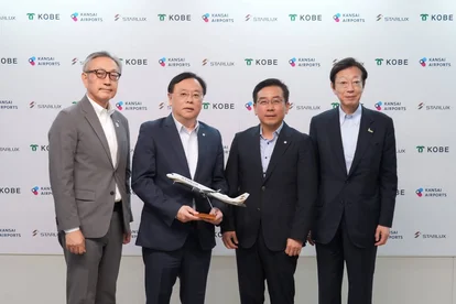 星宇航空2027年1月開航高雄神戶與沖繩 A321neo每日一班 - 這裡胡說 JL TALKS