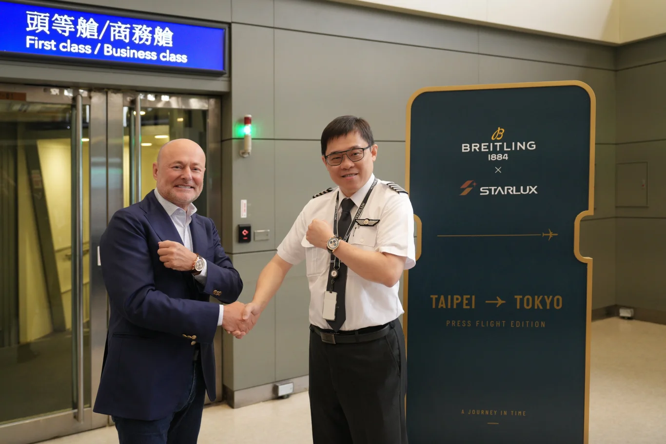 星宇航空攜手百年靈推聯名隕石腕錶 限量62只加贈7萬哩程 - 這裡胡說 JL TALKS