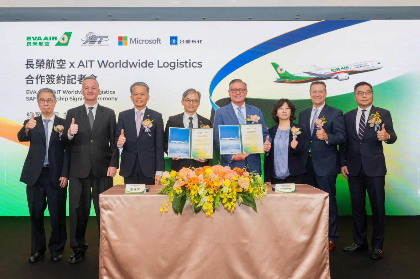 長榮航空永續長劉嘉文(左四)和全球知名貨運代理商AIT Worldwide Logistics策略長Greg Weigel(右四)共同簽署協議，並由民航局局長何淑萍(右三)、長榮航空總經理孫嘉明(左三)、美國在台協會商務組副組長Eric Crowley(左二)、AIT全球營運執行副總裁Ryan Carter(右二)、台塑石化總經理林克彥(左一)，以及微軟公共暨法律事務部總經理施立成(右一)出席見證，一起為加速建構航空低碳生態系盡一份心力。