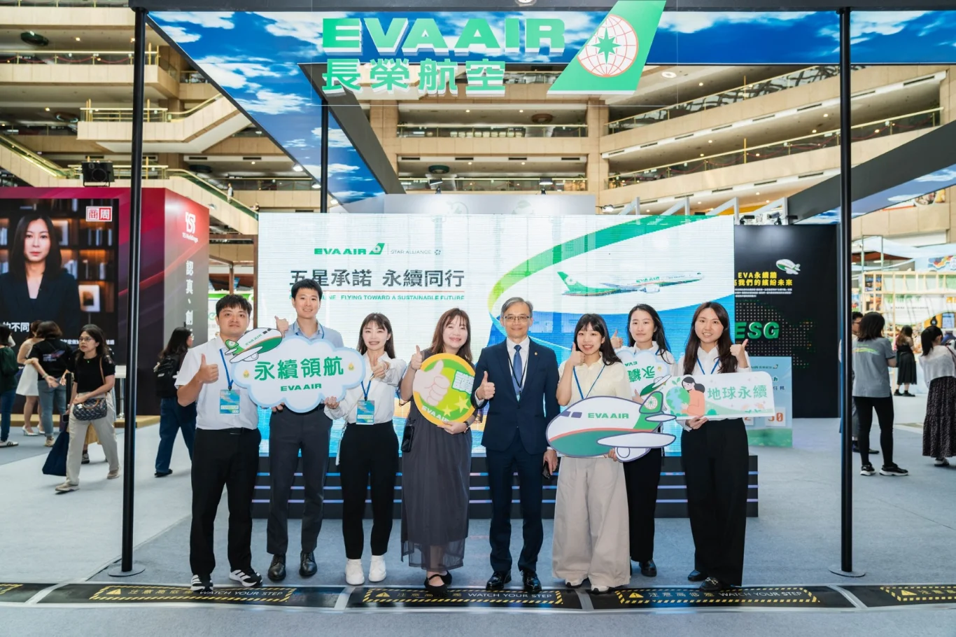 2026亞太永續博覽會於8月27日至29日在台北世貿一館盛大登場,長榮航空今年以「五星承諾.永續同行」為主題,展出長榮航空的減碳策略與行動,包含推動淨零轉型、永續航空燃油、機上環保服務及社會公益等面向。 2026亞太永續博覽會於8月27日至29日在台北世貿一館盛大登場,長榮航空今年以「五星承諾.永續同行」為主題,展出長榮航空的減碳策略與行動,包含推動淨零轉型、永續航空燃油、機上環保服務及社會公益等面向。