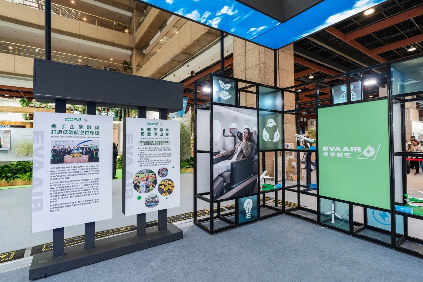 長榮航空參展亞太永續博覽會 展示新機隊與SAF跨產業減碳:機上引進Maison Kitsune環保備品 獲五星航空與永續年鑑肯定 長榮航空參展亞太永續博覽會 展示新機隊與SAF跨產業減碳:機上引進Maison Kitsune環保備品 獲五星航空與永續年鑑肯定