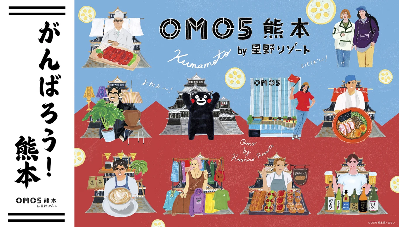 星野OMO5熊本9月推復興企劃 住客免費參加熊本城朝散步 - 這裡胡說 JL TALKS