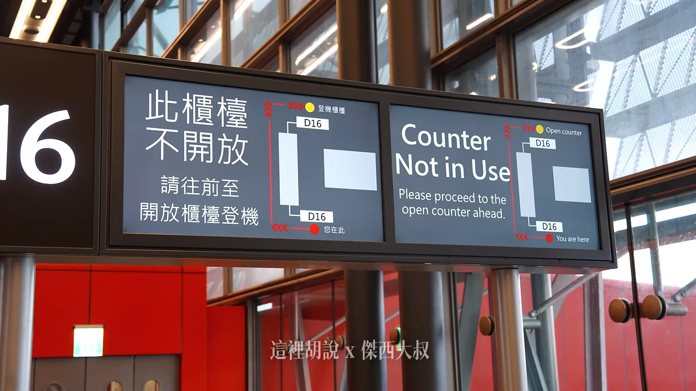 右側顯示器引導到另一側的畫面