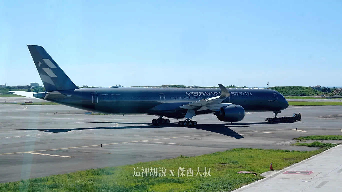你不知道的桃機：為什麼有時候要搭接駁車？三航廈特殊空橋設計/登機門左右雙開：不要錯過的大景：D18登機門