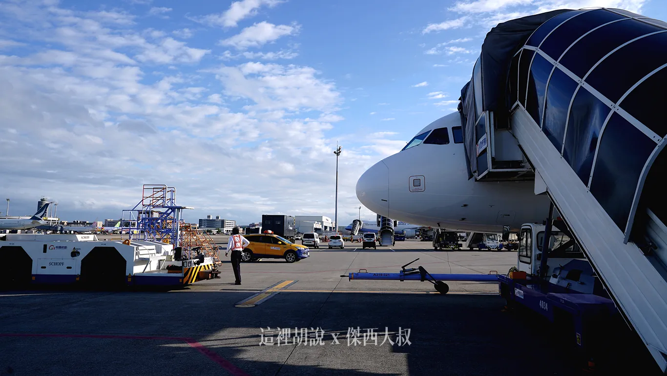 遠端登機門可以近距離的接近飛機