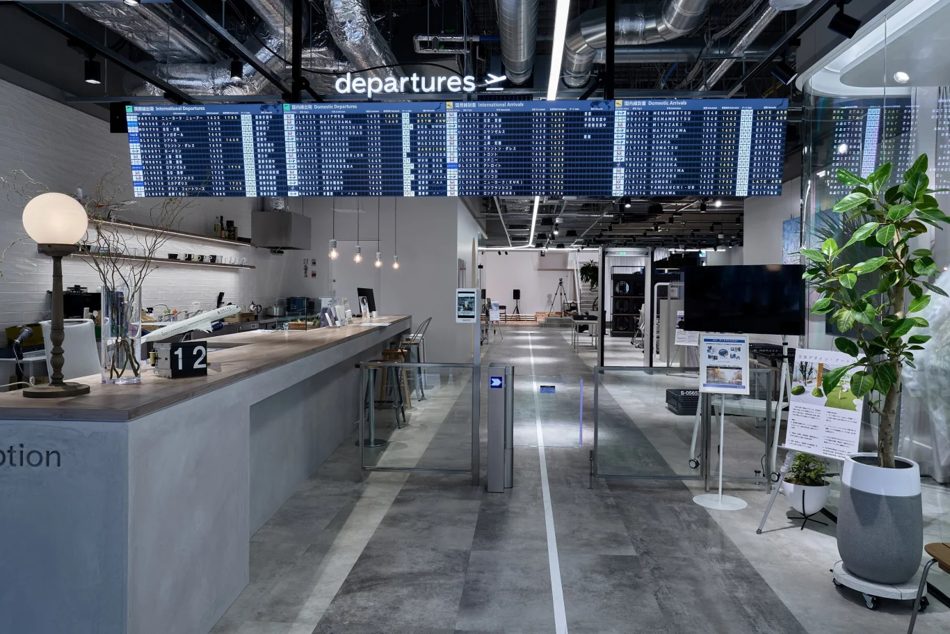 機場創新研發基地「terminal.0 HANEDA」