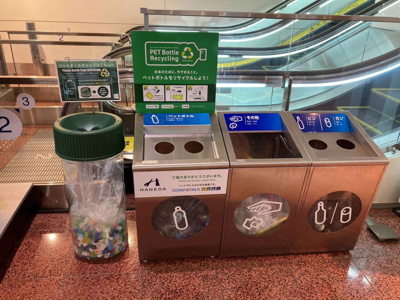 寶特瓶蓋專用回收箱