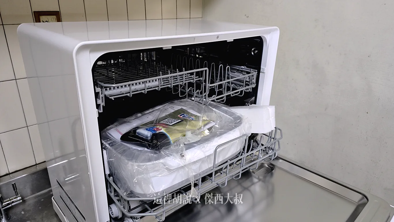 開箱打開裡面有內附免安裝的吸水槽,以及洗碗錠 開箱打開裡面有內附免安裝的吸水槽,以及洗碗錠