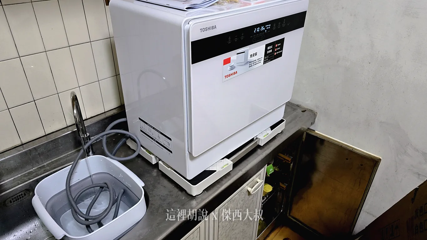 完整安裝於廚房流理台上的配置(底座是傑西額外購買,不是原裝配件) 完整安裝於廚房流理台上的配置(底座是傑西額外購買,不是原裝配件)