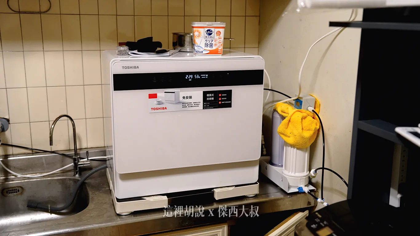 完成改裝,洗碗機的水從另外裝的前置濾水器接進來,水更乾淨 完成改裝,洗碗機的水從另外裝的前置濾水器接進來,水更乾淨