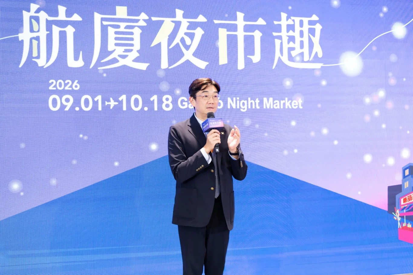 機場公司副總經理余崇立表示,希望透過「航廈夜市趣」活動,讓旅客感受夜市的活力與人情味。 機場公司副總經理余崇立表示,希望透過「航廈夜市趣」活動,讓旅客感受夜市的活力與人情味。