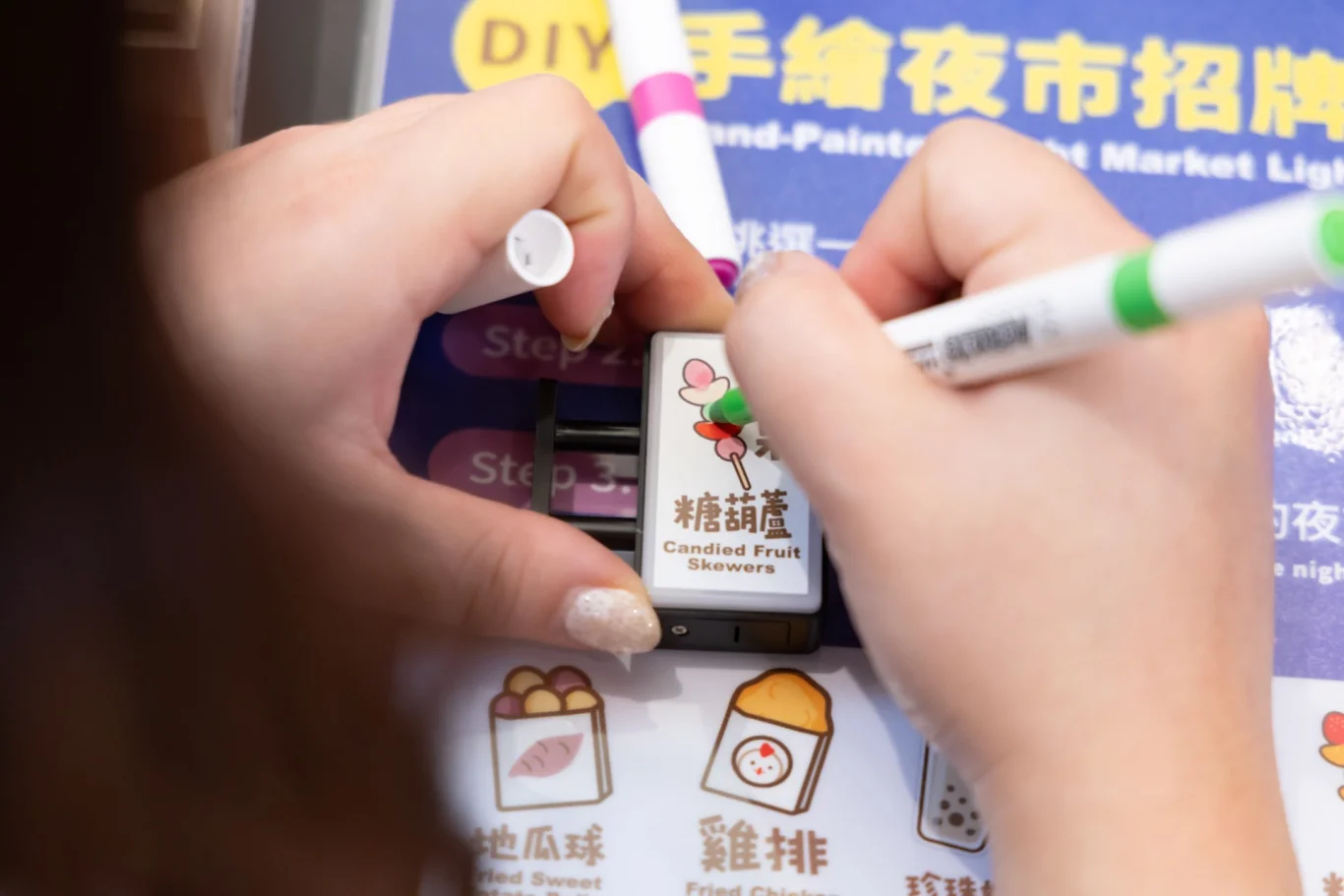 活動推出「手繪夜市招牌燈」DIY手作體驗,每日共5場次,開放旅客免費參加。 活動推出「手繪夜市招牌燈」DIY手作體驗,每日共5場次,開放旅客免費參加。