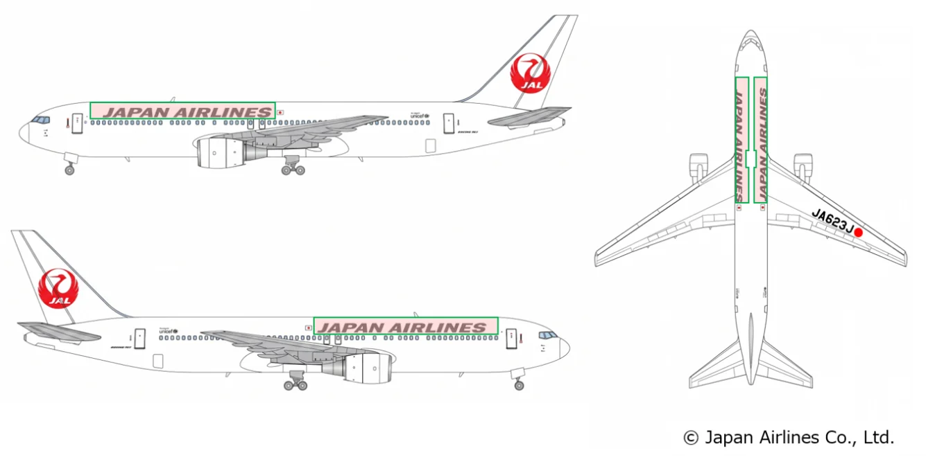 日本航空首度於波音767施工鯊魚皮塗膜 減阻降碳投入營運 - 這裡胡說 JL TALKS
