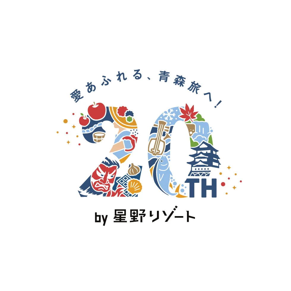 星野青森屋營運20週年 罕見集結青森四大祭典樂團同台:深耕青森二十年推動文化傳承 星野三大旅宿落實地方共好 星野青森屋營運20週年 罕見集結青森四大祭典樂團同台:深耕青森二十年推動文化傳承 星野三大旅宿落實地方共好