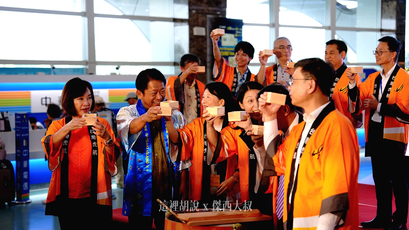 台灣虎航高雄直飛石垣島與小松雙航線開航 高雄出發航線增至14條：雙航線串聯海島與北陸 支援桃園高雄雙點進出
